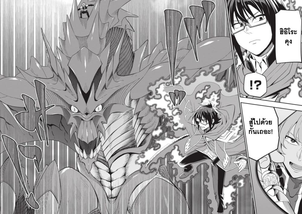 Manga-lc-com อ่านมังงะ อ่านการ์ตูน ออนไลน์ ฟรี Konjiki no Moji Tsukai – Yuusha Yonin ni Makikomareta Unique ตอนที่ 1 2 3 4 5 6 7 8 9 10 11 12 13 14 ฟรี ไม่มีโฆษณา Manga-lc - อ่าน มังงะ อ่าน การ์ตูน ออนไลน์ อ่านมังงะ ฟรี