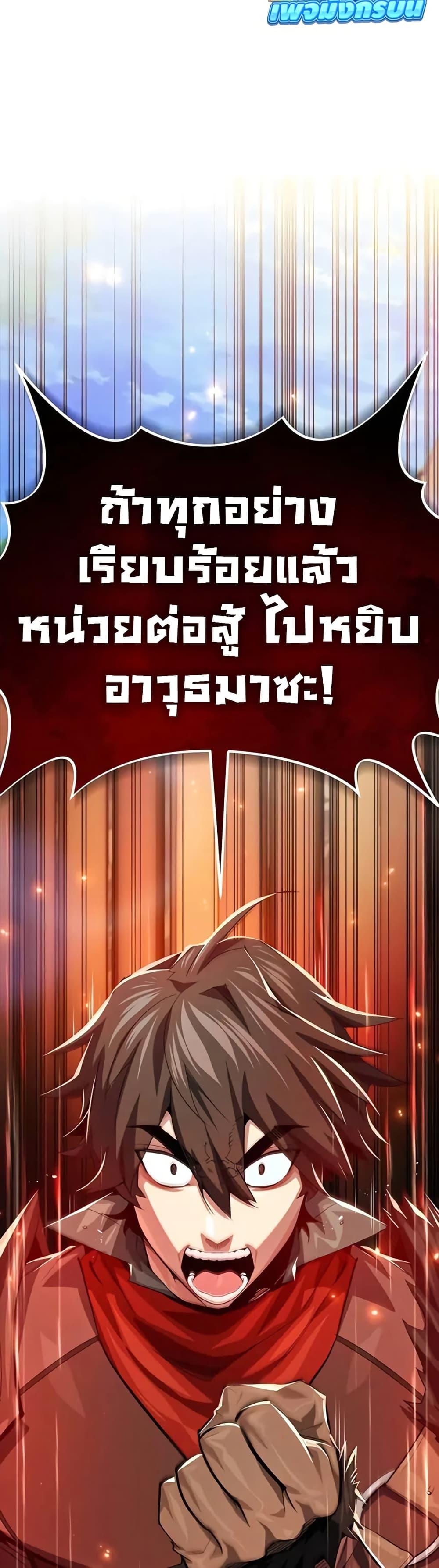 Manga-lc-com อ่านมังงะ อ่านการ์ตูน ออนไลน์ ฟรี There’s No Such Thing as a Bad Hero in the World ตอนที่ 1 2 3 4 5 6 7 8 9 10 11 12 13 14 ฟรี ไม่มีโฆษณา Manga-lc - อ่าน มังงะ อ่าน การ์ตูน ออนไลน์ อ่านมังงะ ฟรี