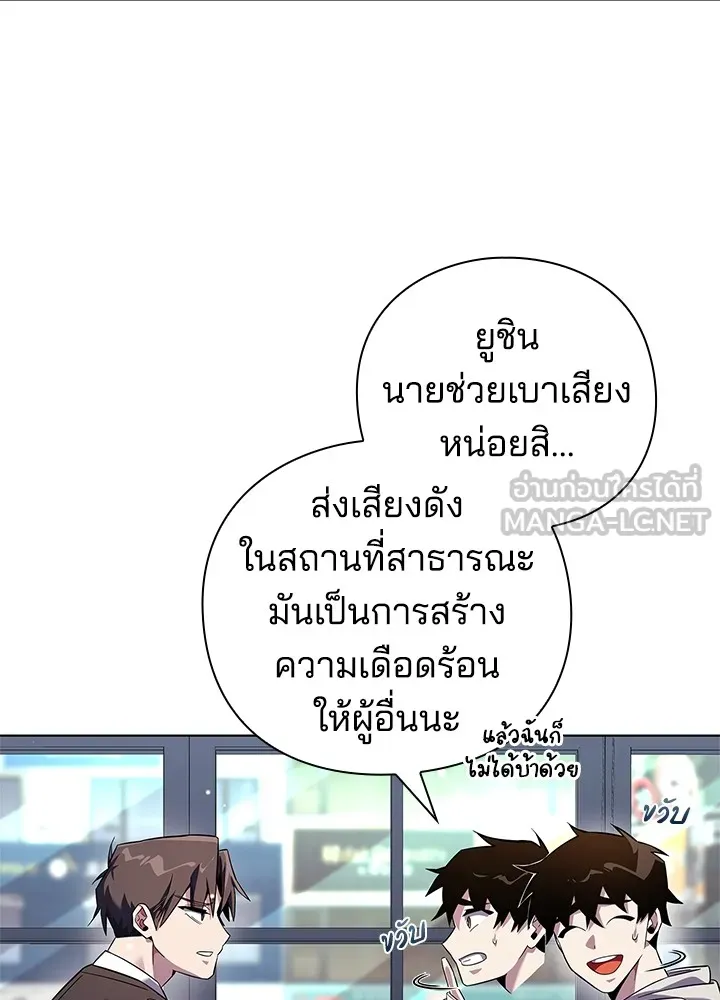 คืนแห่งโทแกบี ตอนที่ 13 รูปที่ 12