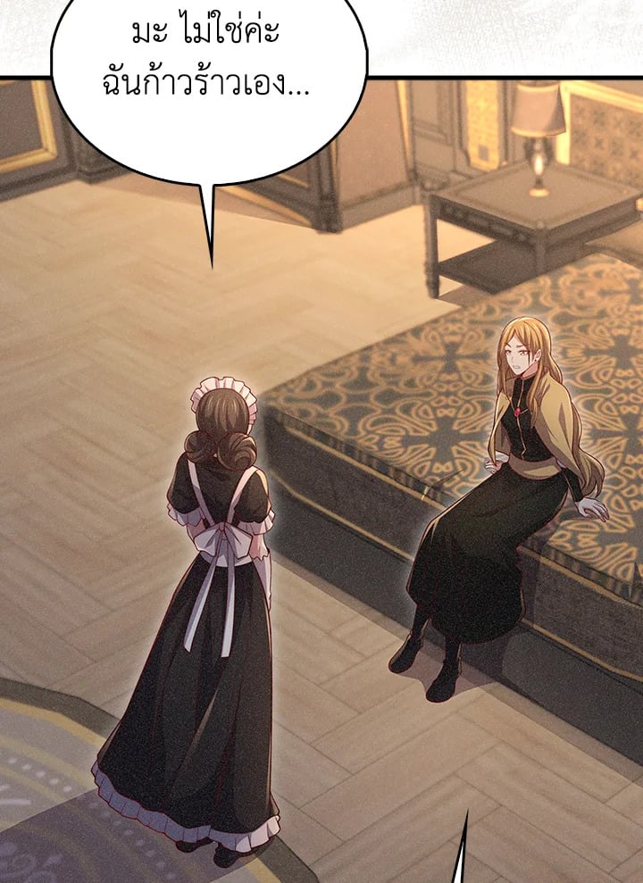 Manga-lc-com อ่านมังงะ อ่านการ์ตูน ออนไลน์ ฟรี The Lord of Coins ตอนที่ 1 2 3 4 5 6 7 8 9 10 11 12 13 14 ฟรี ไม่มีโฆษณา Manga-lc - อ่าน มังงะ อ่าน การ์ตูน ออนไลน์ อ่านมังงะ ฟรี
