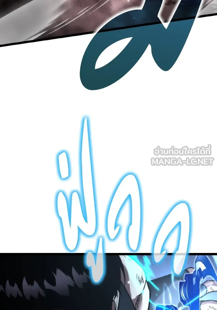 การแข่งขันของผู้เกิดใหม่ ตอนที่ 34 รูปที่ 15