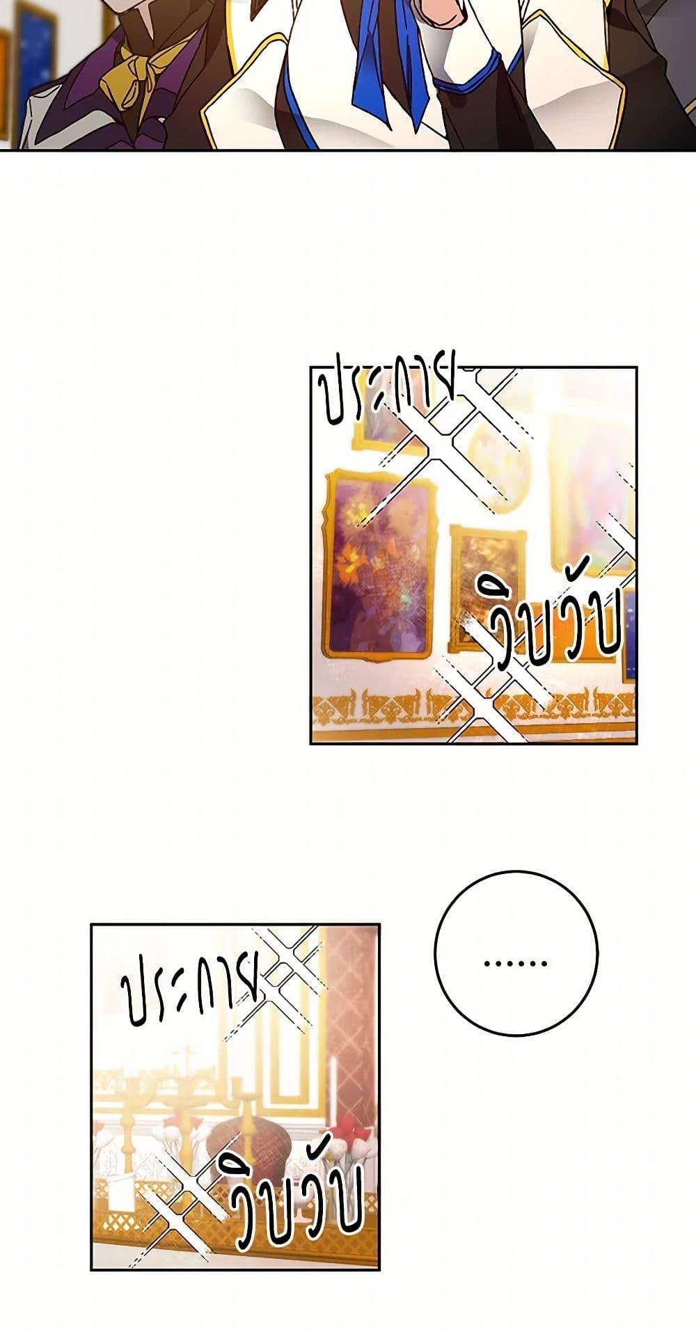 Manga-lc-com อ่านมังงะ อ่านการ์ตูน ออนไลน์ ฟรี I’ve Become the Villainous Empress of a Novel ตอนที่ 1 2 3 4 5 6 7 8 9 10 11 12 13 14 ฟรี ไม่มีโฆษณา Manga-lc - อ่าน มังงะ อ่าน การ์ตูน ออนไลน์ อ่านมังงะ ฟรี