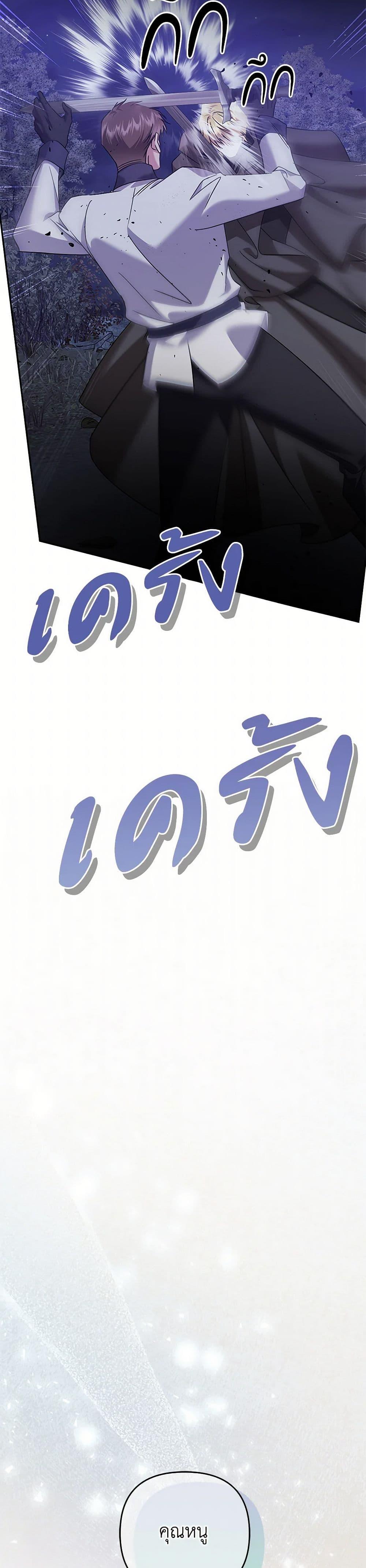 Manga-lc-com อ่านมังงะ อ่านการ์ตูน ออนไลน์ ฟรี In This Life, I Will Survive Until the End ตอนที่ 1 2 3 4 5 6 7 8 9 10 11 12 13 14 ฟรี ไม่มีโฆษณา Manga-lc - อ่าน มังงะ อ่าน การ์ตูน ออนไลน์ อ่านมังงะ ฟรี