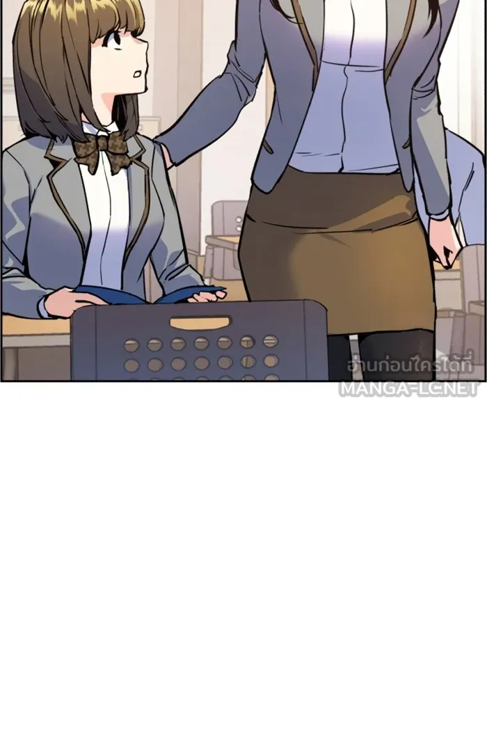 พี่ชายสายบอดี้การ์ด ตอนที่ 12 รูปที่ 90