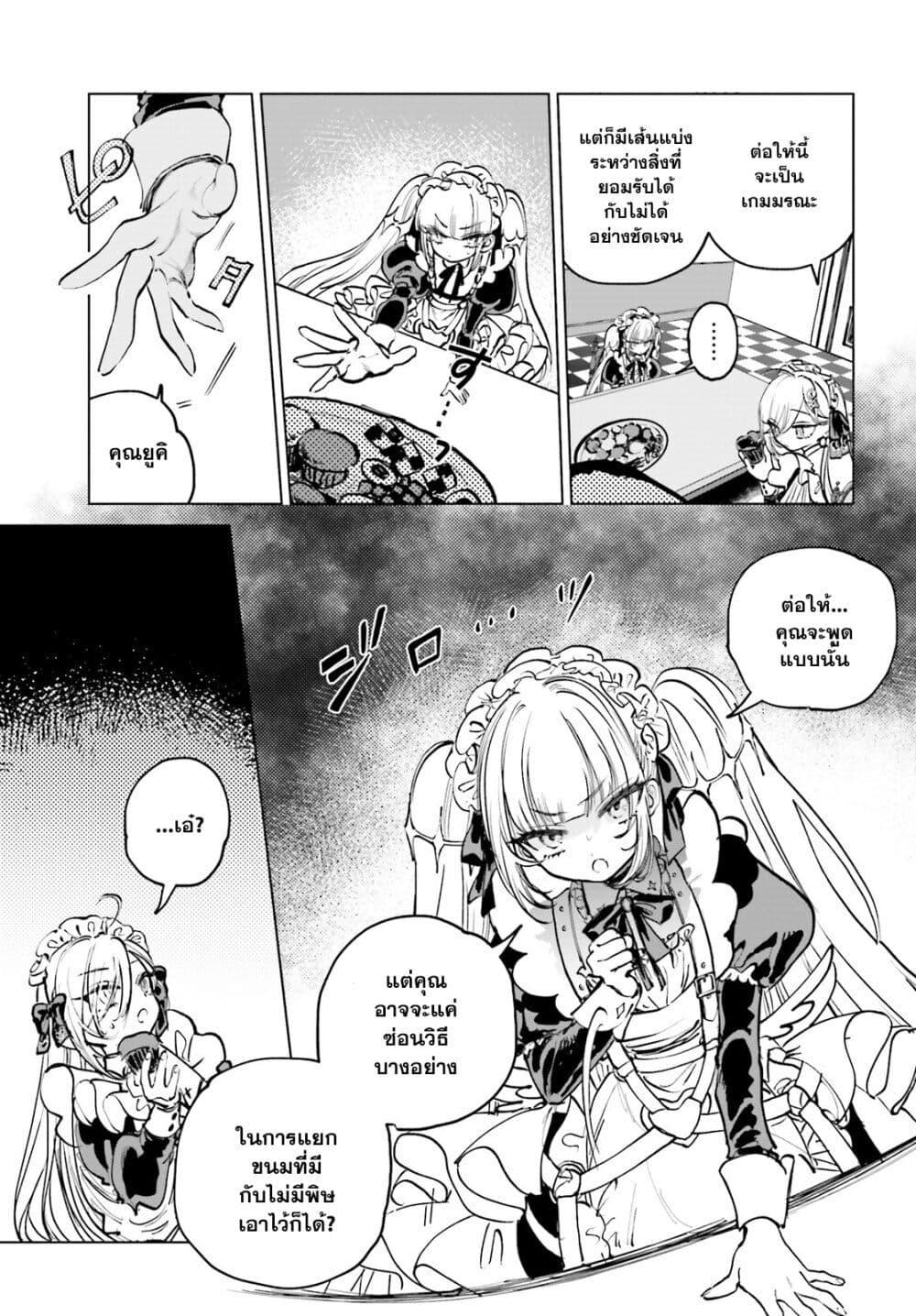 Manga-lc-com อ่านมังงะ อ่านการ์ตูน ออนไลน์ ฟรี Shibou Yuugi de Meshi wo Kuu ตอนที่ 1 2 3 4 5 6 7 8 9 10 11 12 13 14 ฟรี ไม่มีโฆษณา Manga-lc - อ่าน มังงะ อ่าน การ์ตูน ออนไลน์ อ่านมังงะ ฟรี