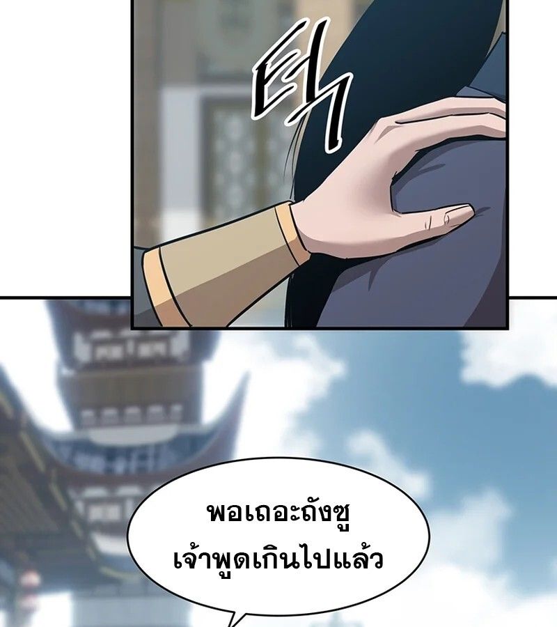 Manga-lc-com อ่านมังงะ อ่านการ์ตูน ออนไลน์ ฟรี The Best Martial Arts Instructor In The World ตอนที่ 1 2 3 4 5 6 7 8 9 10 11 12 13 14 ฟรี ไม่มีโฆษณา Manga-lc - อ่าน มังงะ อ่าน การ์ตูน ออนไลน์ อ่านมังงะ ฟรี
