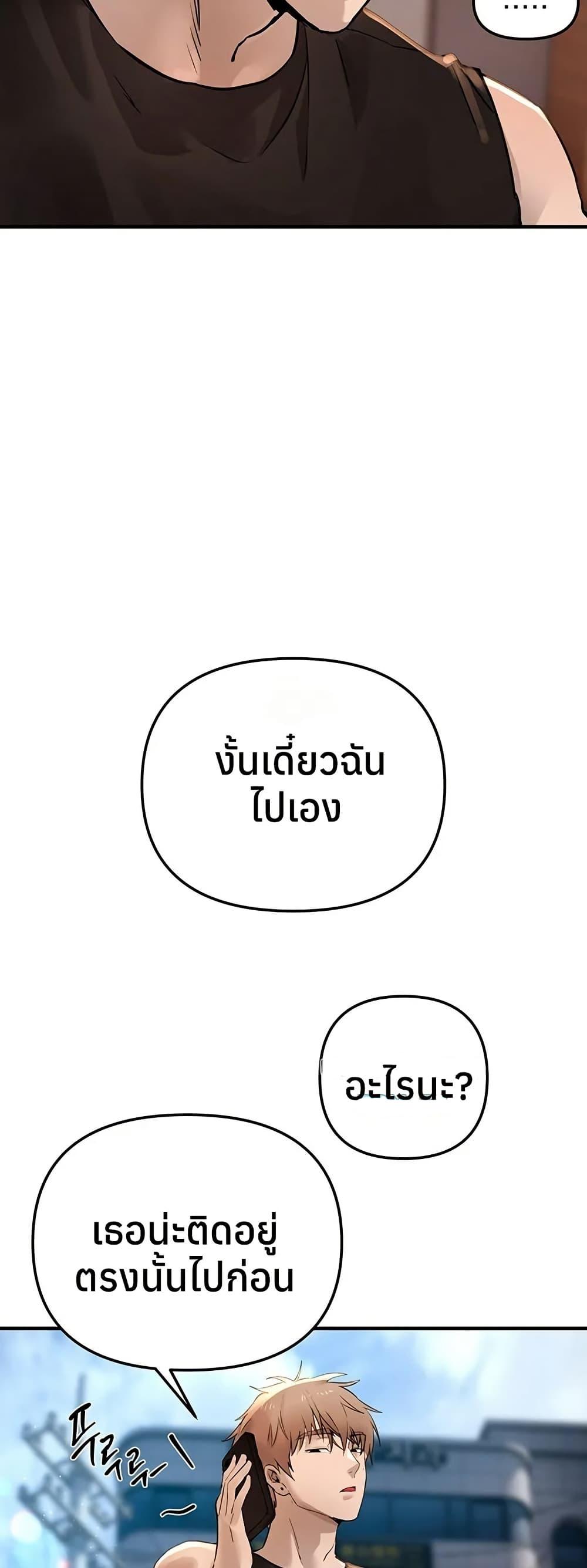 Doujin-Lc- อ่าน โดจิน มังฮวา เกาหลี ญี่ปุ่น จีน แปลไทย Beautiful Days ตอนที่ 1 2 3 4 5 6 7 8 9 10 11 12 13 14 ฟรี ไม่มีโฆษณา อ่าน โดจิน Manhwa เกาหลี ญี่ปุ่น จีน เรามีครบ คัดมาให้เน้นๆ โดจิน 18+ รับประกันความฟินโดย  Doujin Lc