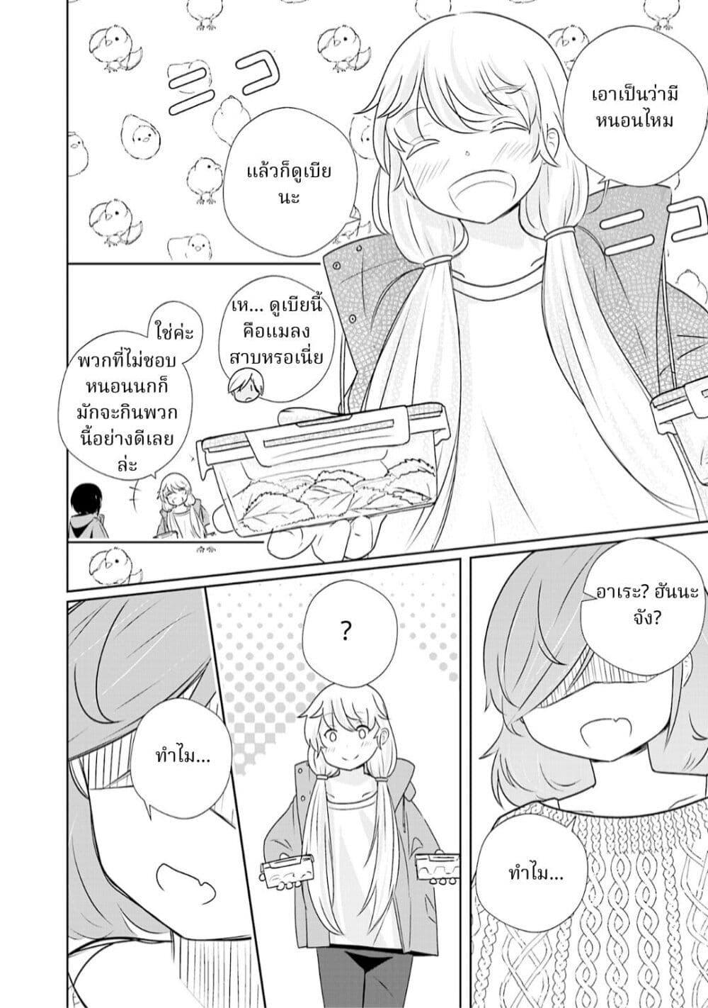 Manga-lc-com อ่านมังงะ อ่านการ์ตูน ออนไลน์ ฟรี A 600-Million-Year Natural History Journey ตอนที่ 1 2 3 4 5 6 7 8 9 10 11 12 13 14 ฟรี ไม่มีโฆษณา Manga-lc - อ่าน มังงะ อ่าน การ์ตูน ออนไลน์ อ่านมังงะ ฟรี