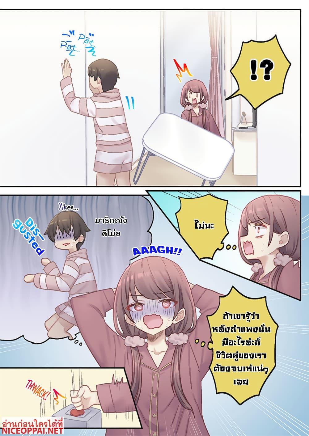 Manga-lc-com อ่านมังงะ อ่านการ์ตูน ออนไลน์ ฟรี Marika-chan no Koukando wa Bukkowarete Iru ตอนที่ 1 2 3 4 5 6 7 8 9 10 11 12 13 14 ฟรี ไม่มีโฆษณา Manga-lc - อ่าน มังงะ อ่าน การ์ตูน ออนไลน์ อ่านมังงะ ฟรี