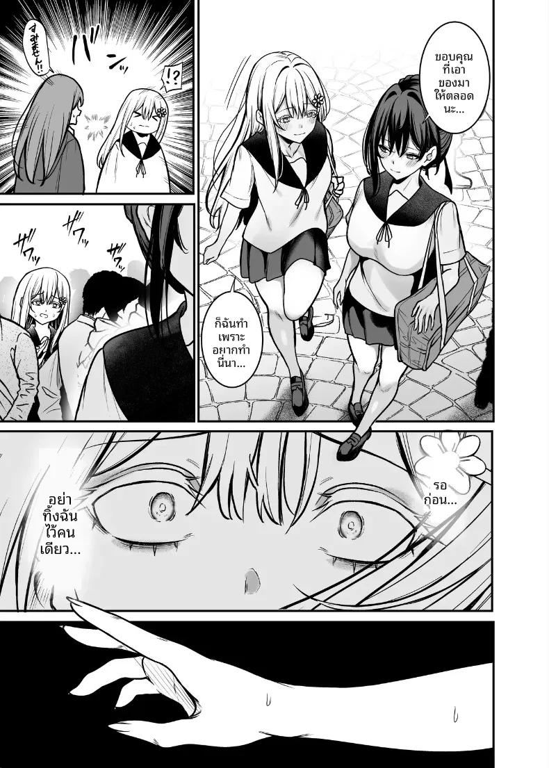 Doujin-Lc- อ่าน โดจิน มังฮวา เกาหลี ญี่ปุ่น จีน แปลไทย ความรักที่ร่วงหล่นในยามค่ำคืน (Yamamoto) ตอนที่ 1 2 3 4 5 6 7 8 9 10 11 12 13 14 ฟรี ไม่มีโฆษณา อ่าน โดจิน Manhwa เกาหลี ญี่ปุ่น จีน เรามีครบ คัดมาให้เน้นๆ โดจิน 18+ รับประกันความฟินโดย  Doujin Lc