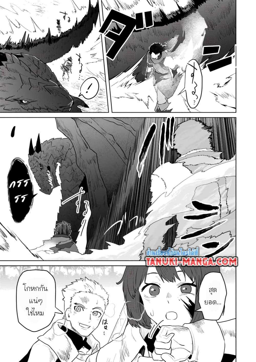 Manga-lc-com อ่านมังงะ อ่านการ์ตูน ออนไลน์ ฟรี Saiteihen no Ossan Boukensha ตอนที่ 1 2 3 4 5 6 7 8 9 10 11 12 13 14 ฟรี ไม่มีโฆษณา Manga-lc - อ่าน มังงะ อ่าน การ์ตูน ออนไลน์ อ่านมังงะ ฟรี