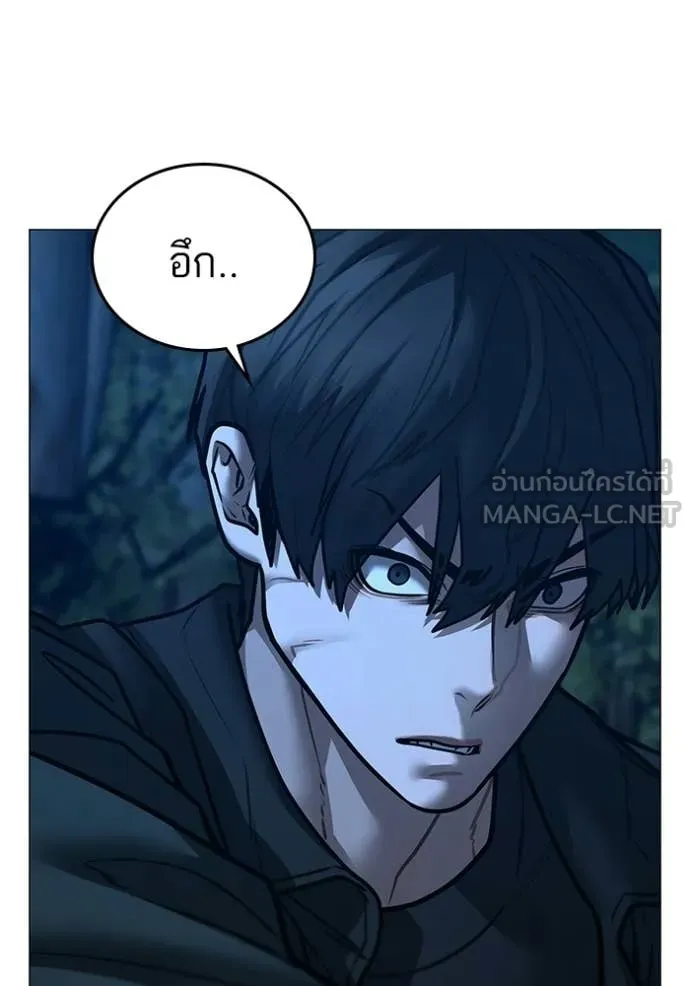 reality ตอนที่ 183 รูปที่ 64