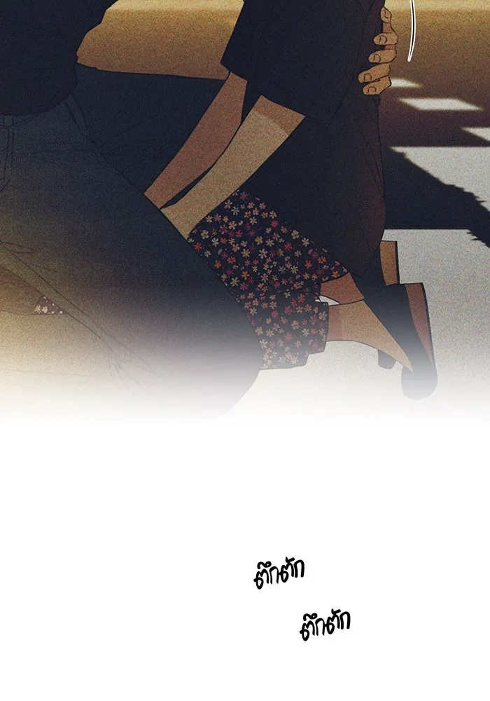 เพียงรุ่งอรุณ ตอนที่ 35 รูปที่ 107