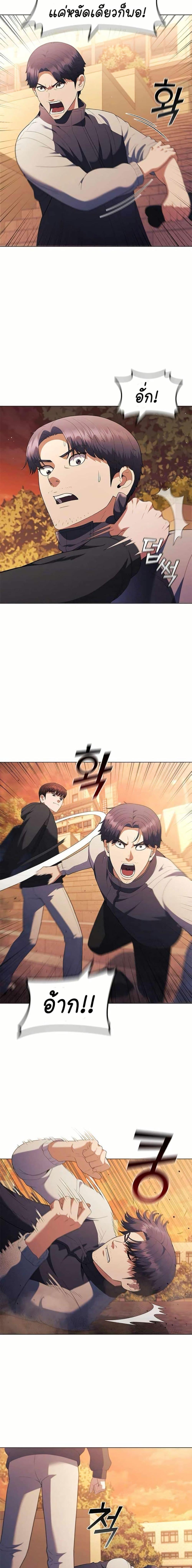 Manga-lc-com อ่านมังงะ อ่านการ์ตูน ออนไลน์ ฟรี I CAN DO IT!! ตอนที่ 1 2 3 4 5 6 7 8 9 10 11 12 13 14 ฟรี ไม่มีโฆษณา Manga-lc - อ่าน มังงะ อ่าน การ์ตูน ออนไลน์ อ่านมังงะ ฟรี