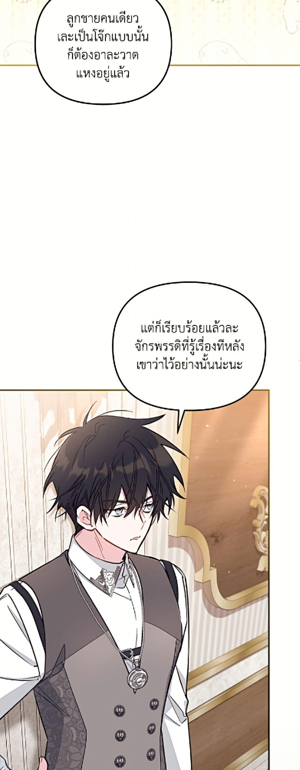 Manga-lc-com อ่านมังงะ อ่านการ์ตูน ออนไลน์ ฟรี No Place for the Fake Princess ตอนที่ 1 2 3 4 5 6 7 8 9 10 11 12 13 14 ฟรี ไม่มีโฆษณา Manga-lc - อ่าน มังงะ อ่าน การ์ตูน ออนไลน์ อ่านมังงะ ฟรี