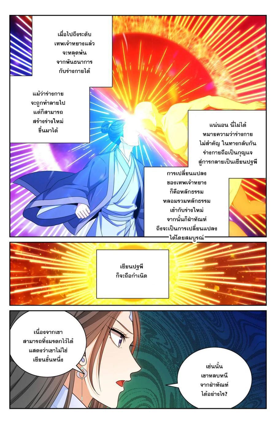 Manga-lc-com อ่านมังงะ อ่านการ์ตูน ออนไลน์ ฟรี Nightwatcher ตอนที่ 1 2 3 4 5 6 7 8 9 10 11 12 13 14 ฟรี ไม่มีโฆษณา Manga-lc - อ่าน มังงะ อ่าน การ์ตูน ออนไลน์ อ่านมังงะ ฟรี