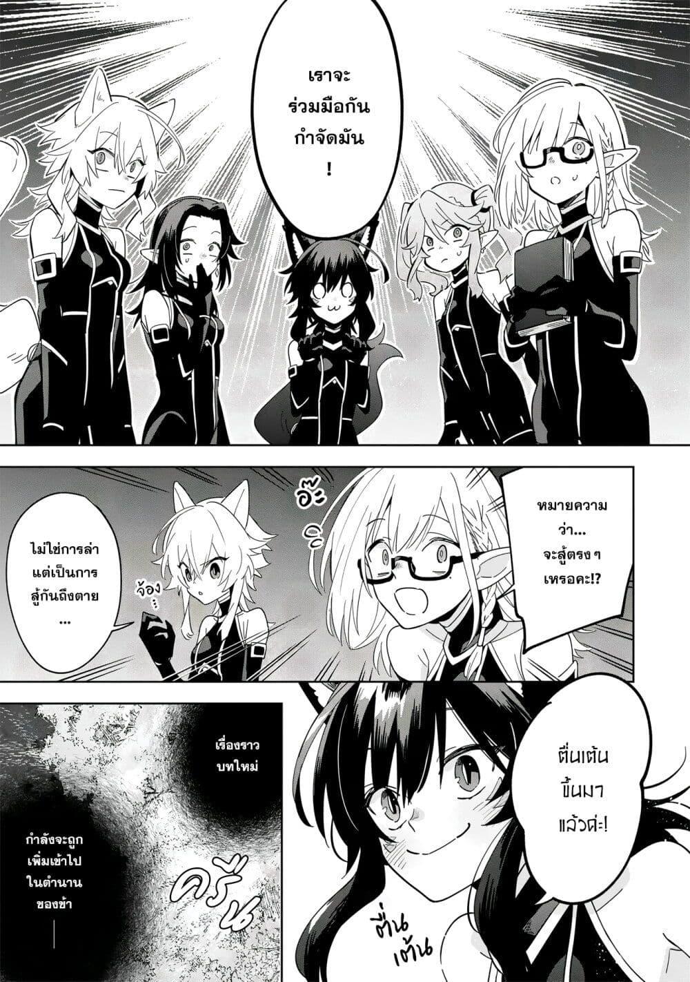 Manga-lc-com อ่านมังงะ อ่านการ์ตูน ออนไลน์ ฟรี Kage no Jitsuryokusha ni Naritakute – Master of Garden ~Shichikage Retsuden~ ตอนที่ 1 2 3 4 5 6 7 8 9 10 11 12 13 14 ฟรี ไม่มีโฆษณา Manga-lc - อ่าน มังงะ อ่าน การ์ตูน ออนไลน์ อ่านมังงะ ฟรี