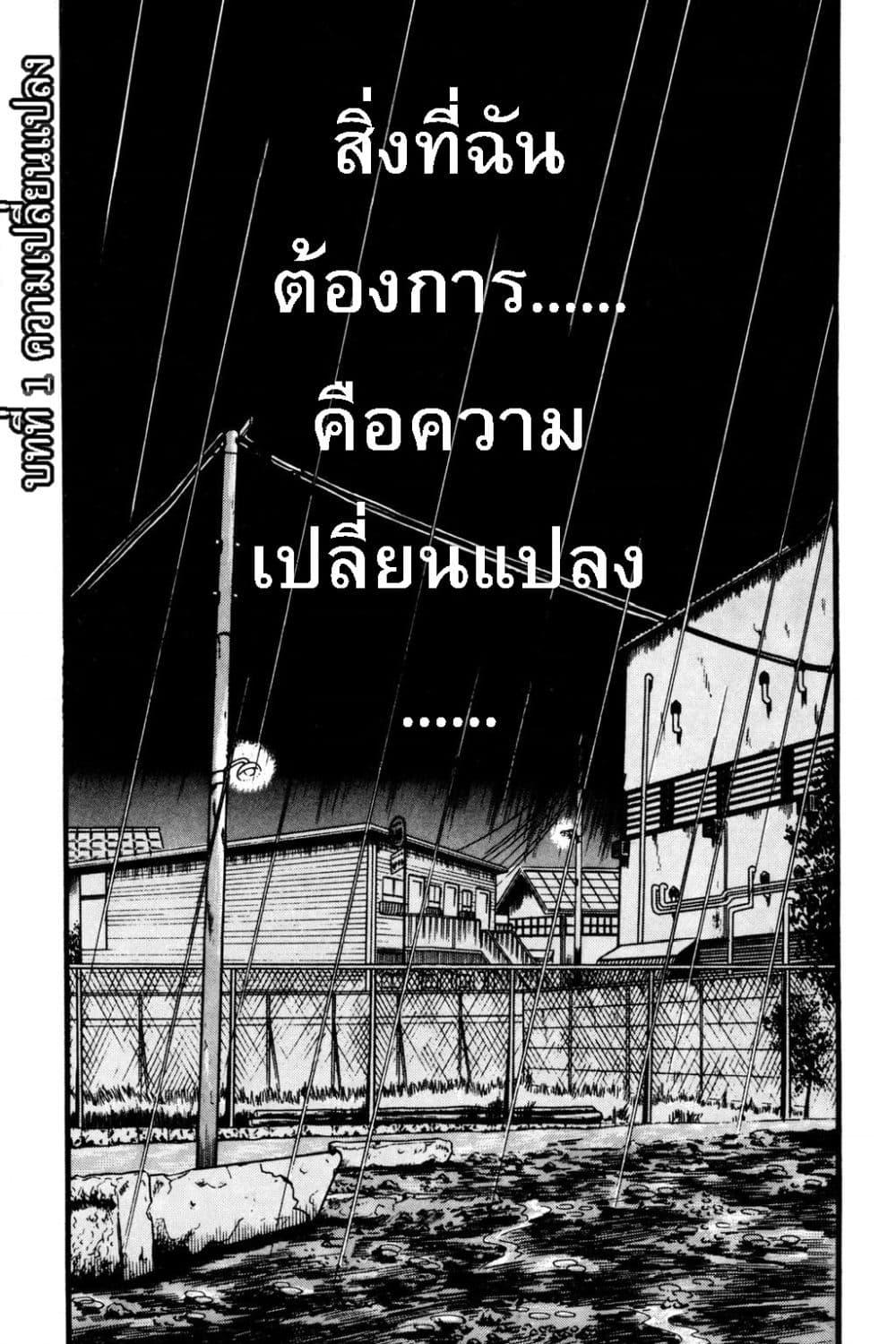 Manga-lc-com อ่านมังงะ อ่านการ์ตูน ออนไลน์ ฟรี Akagi Yami ni Oritatta Tensai ตอนที่ 1 2 3 4 5 6 7 8 9 10 11 12 13 14 ฟรี ไม่มีโฆษณา Manga-lc - อ่าน มังงะ อ่าน การ์ตูน ออนไลน์ อ่านมังงะ ฟรี