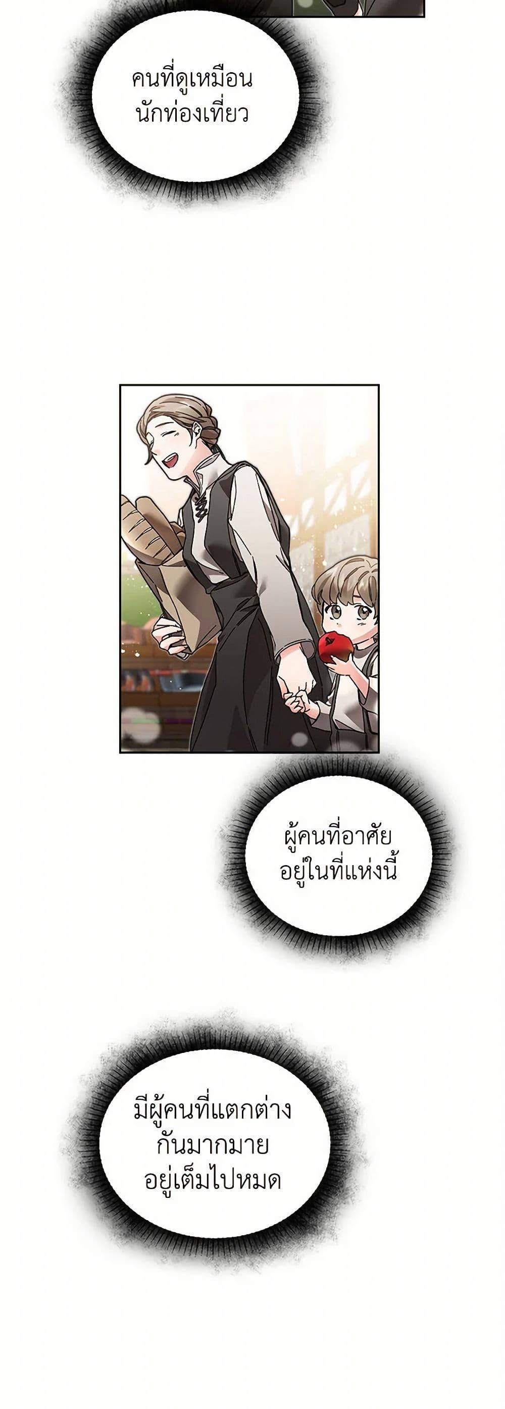 Manga-lc-com อ่านมังงะ อ่านการ์ตูน ออนไลน์ ฟรี I’ve Become the Villainous Empress of a Novel ตอนที่ 1 2 3 4 5 6 7 8 9 10 11 12 13 14 ฟรี ไม่มีโฆษณา Manga-lc - อ่าน มังงะ อ่าน การ์ตูน ออนไลน์ อ่านมังงะ ฟรี