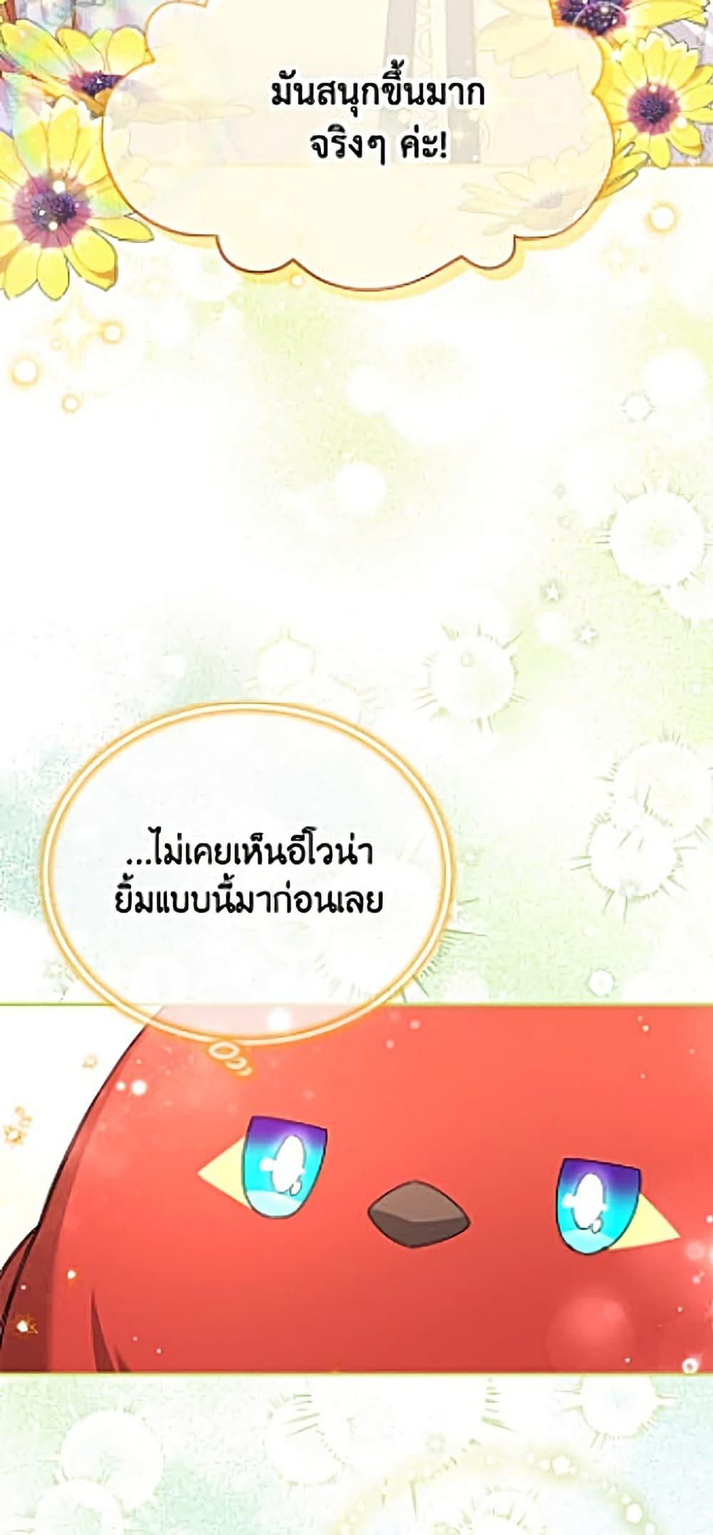 Manga-lc-com อ่านมังงะ อ่านการ์ตูน ออนไลน์ ฟรี The Soulless Duchess ตอนที่ 1 2 3 4 5 6 7 8 9 10 11 12 13 14 ฟรี ไม่มีโฆษณา Manga-lc - อ่าน มังงะ อ่าน การ์ตูน ออนไลน์ อ่านมังงะ ฟรี