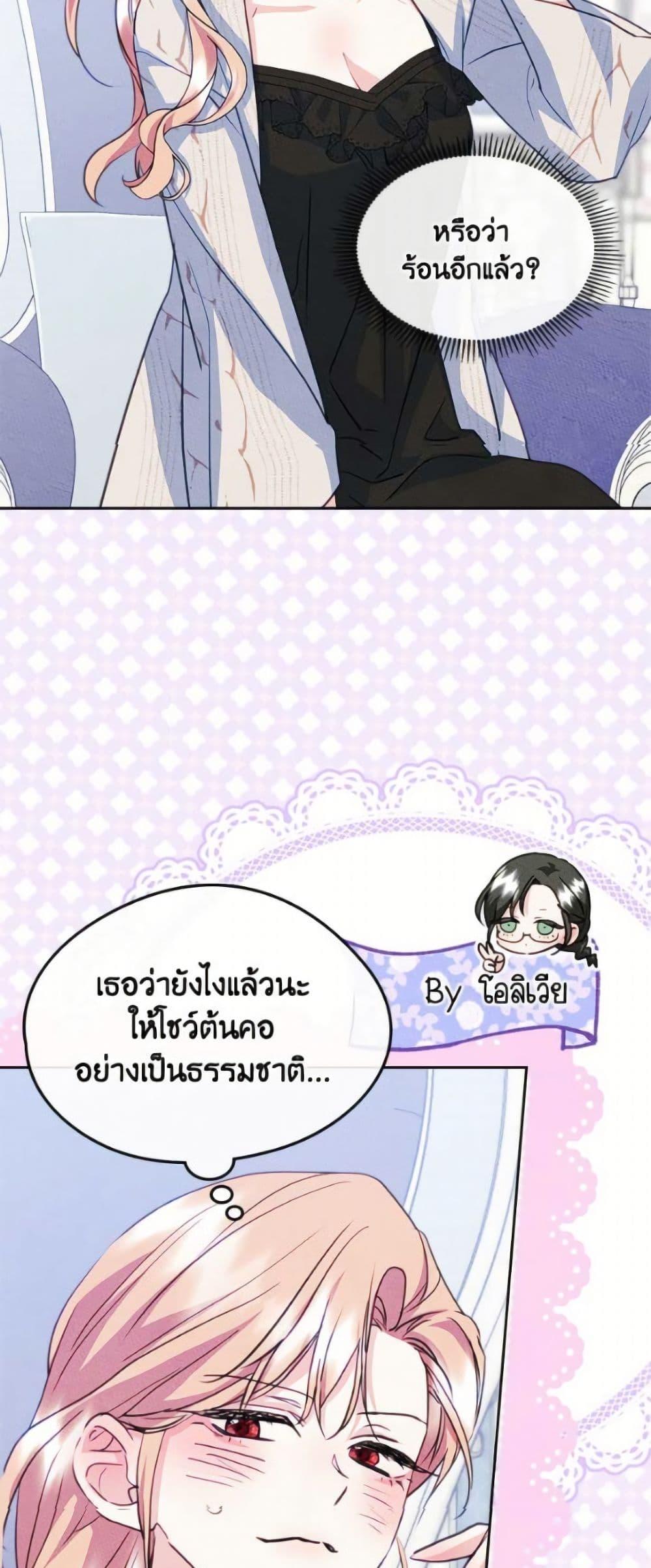 Manga-lc-com อ่านมังงะ อ่านการ์ตูน ออนไลน์ ฟรี I Became The Male Lead’s Female Friend ตอนที่ 1 2 3 4 5 6 7 8 9 10 11 12 13 14 ฟรี ไม่มีโฆษณา Manga-lc - อ่าน มังงะ อ่าน การ์ตูน ออนไลน์ อ่านมังงะ ฟรี