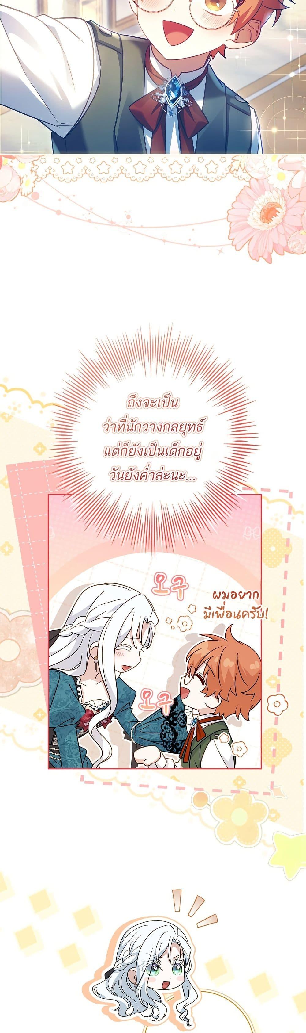 Manga-lc-com อ่านมังงะ อ่านการ์ตูน ออนไลน์ ฟรี Honey, Why Can’t We Get a Divorce ตอนที่ 1 2 3 4 5 6 7 8 9 10 11 12 13 14 ฟรี ไม่มีโฆษณา Manga-lc - อ่าน มังงะ อ่าน การ์ตูน ออนไลน์ อ่านมังงะ ฟรี