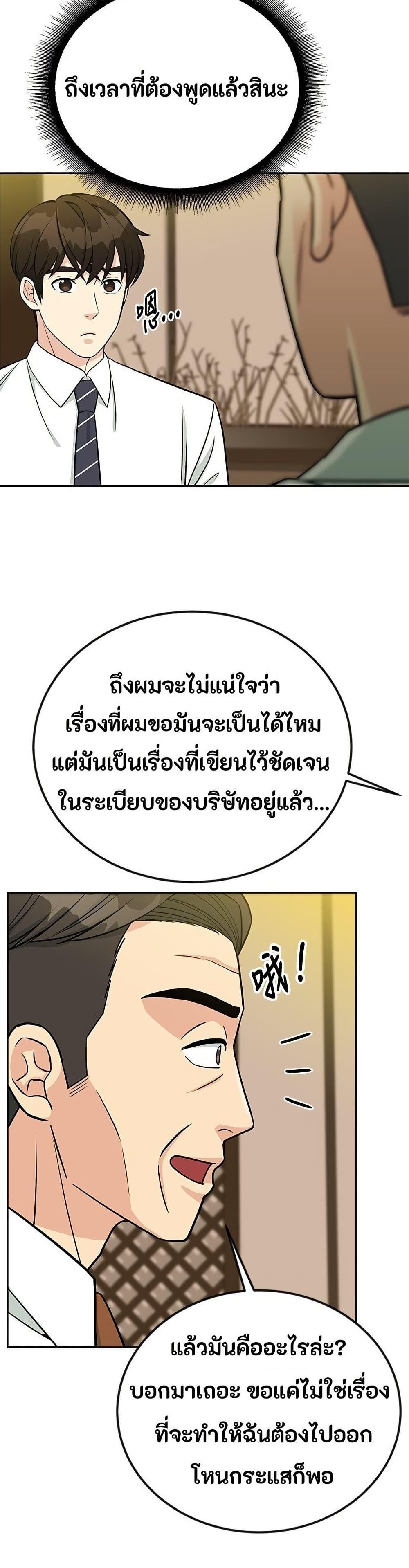 Manga-lc-com อ่านมังงะ อ่านการ์ตูน ออนไลน์ ฟรี Reincarnated as a New Employee ตอนที่ 1 2 3 4 5 6 7 8 9 10 11 12 13 14 ฟรี ไม่มีโฆษณา Manga-lc - อ่าน มังงะ อ่าน การ์ตูน ออนไลน์ อ่านมังงะ ฟรี
