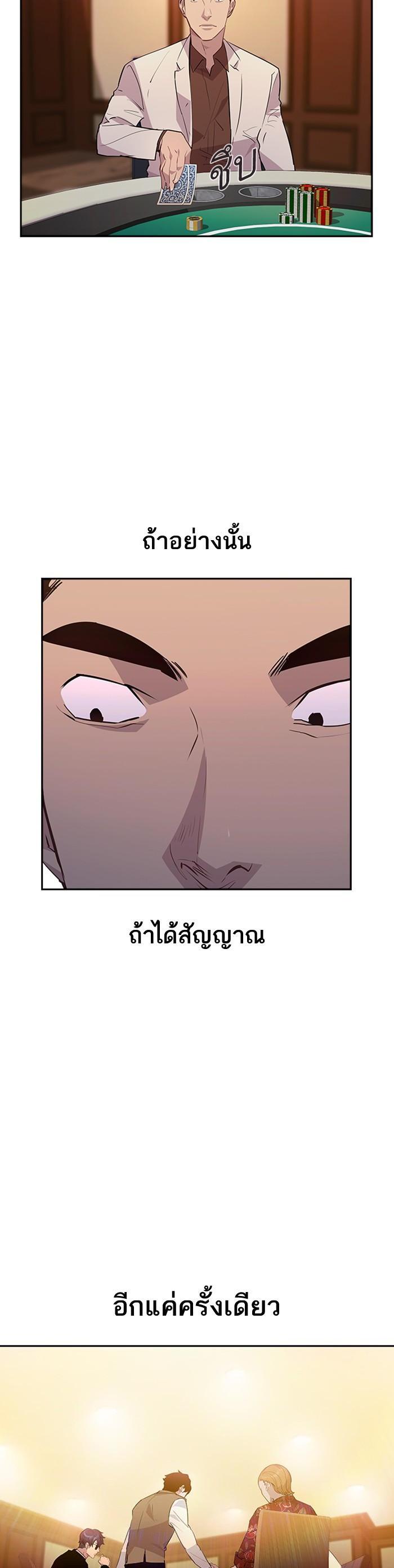 Manga-lc-com อ่านมังงะ อ่านการ์ตูน ออนไลน์ ฟรี The World Is Money and Power กลโกงโลกพนัน ตอนที่ 1 2 3 4 5 6 7 8 9 10 11 12 13 14 ฟรี ไม่มีโฆษณา Manga-lc - อ่าน มังงะ อ่าน การ์ตูน ออนไลน์ อ่านมังงะ ฟรี