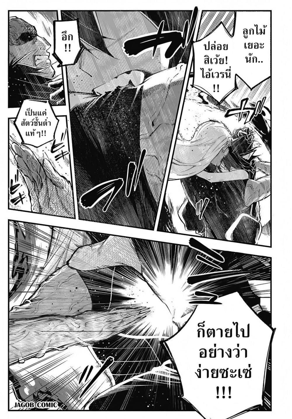 Manga-lc-com อ่านมังงะ อ่านการ์ตูน ออนไลน์ ฟรี Eiyuu Shoujo to Noroware no Ginki ตอนที่ 1 2 3 4 5 6 7 8 9 10 11 12 13 14 ฟรี ไม่มีโฆษณา Manga-lc - อ่าน มังงะ อ่าน การ์ตูน ออนไลน์ อ่านมังงะ ฟรี