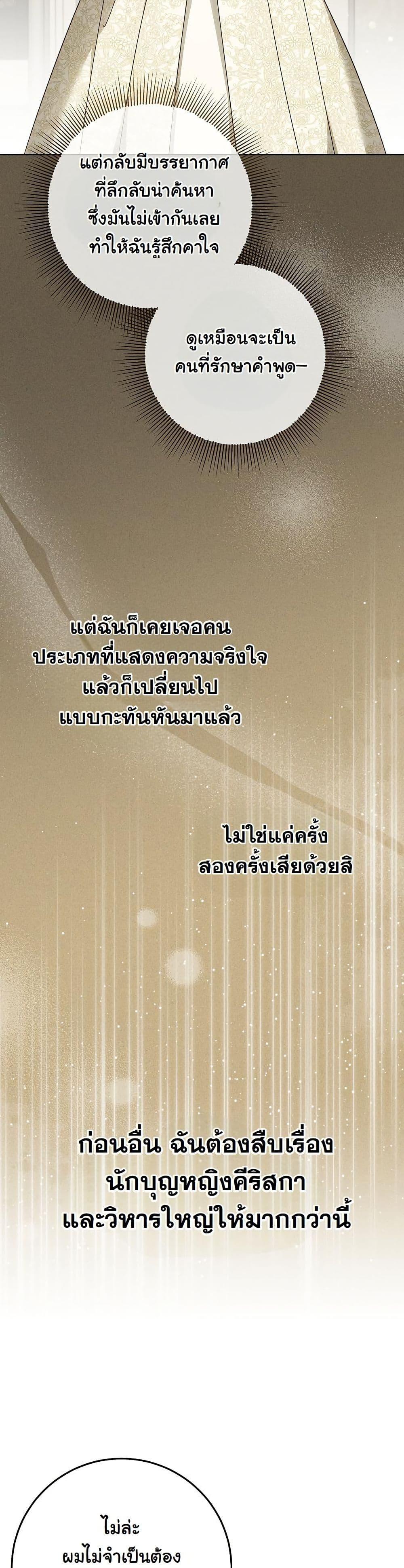 Manga-lc-com อ่านมังงะ อ่านการ์ตูน ออนไลน์ ฟรี I Will Buy Divine Power With Money! ตอนที่ 1 2 3 4 5 6 7 8 9 10 11 12 13 14 ฟรี ไม่มีโฆษณา Manga-lc - อ่าน มังงะ อ่าน การ์ตูน ออนไลน์ อ่านมังงะ ฟรี