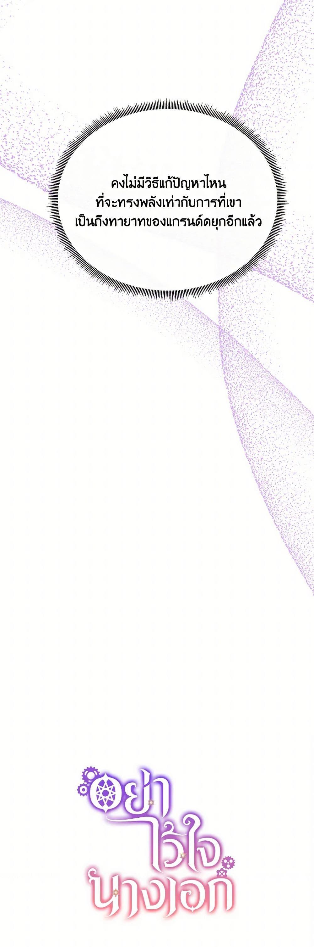 Manga-lc-com อ่านมังงะ อ่านการ์ตูน ออนไลน์ ฟรี Don’t Trust the Female Lead ตอนที่ 1 2 3 4 5 6 7 8 9 10 11 12 13 14 ฟรี ไม่มีโฆษณา Manga-lc - อ่าน มังงะ อ่าน การ์ตูน ออนไลน์ อ่านมังงะ ฟรี