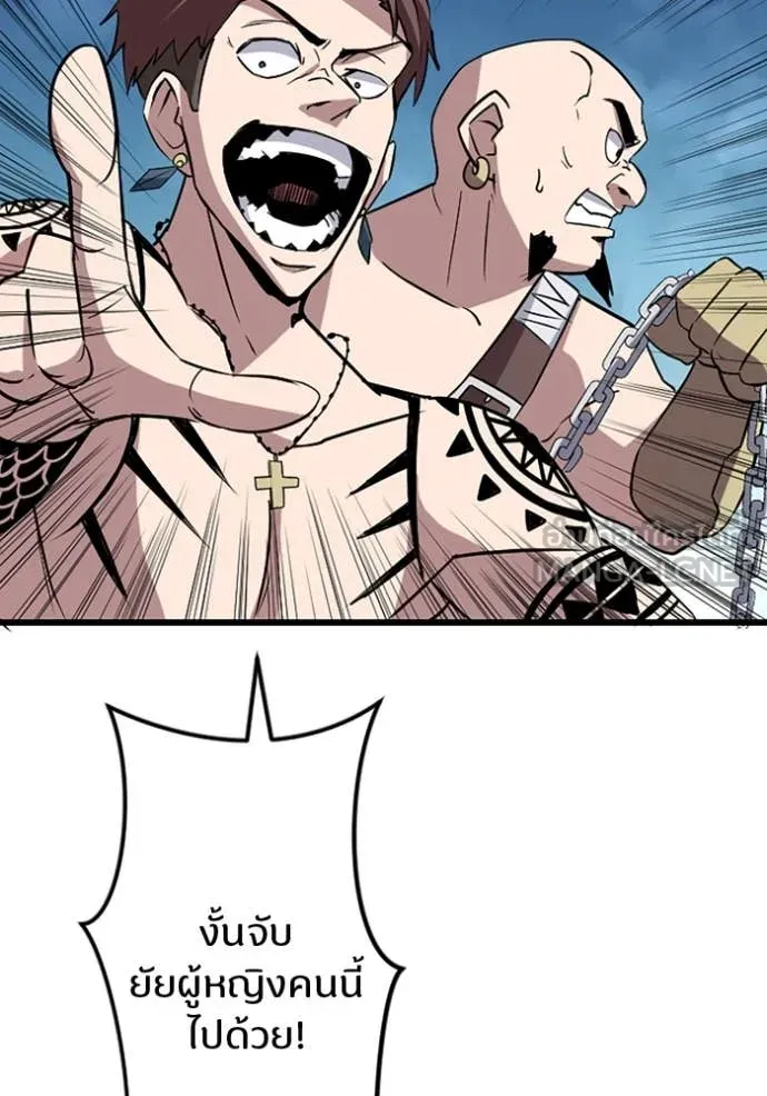 โคตรอาวุธลับ ตอนที่ 36 รูปที่ 69