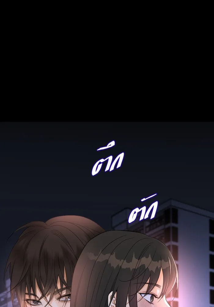 2nd Love หนุ่มเฮ้วสาวbrเปรี้ยวรักเดียวโด ตอนที่ 19 รูปที่ 64