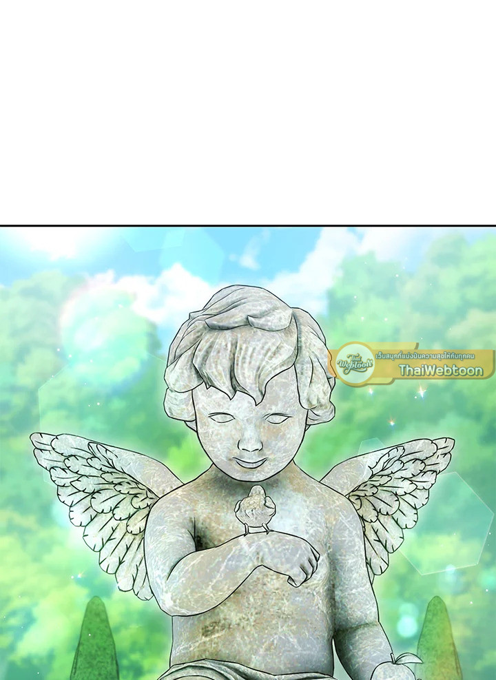 พลทหารโครงกระดูกผู้ม ตอนที่ 179 รูปที่ 22