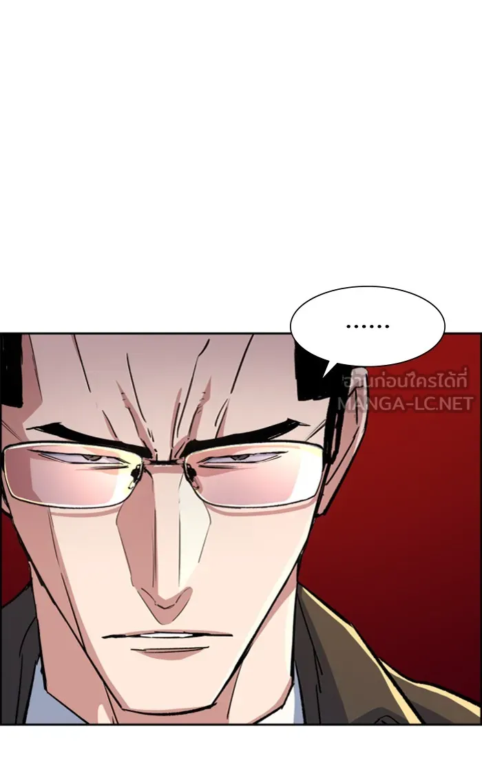 พี่ชายสายบอดี้การ์ด ตอนที่ 91 รูปที่ 27