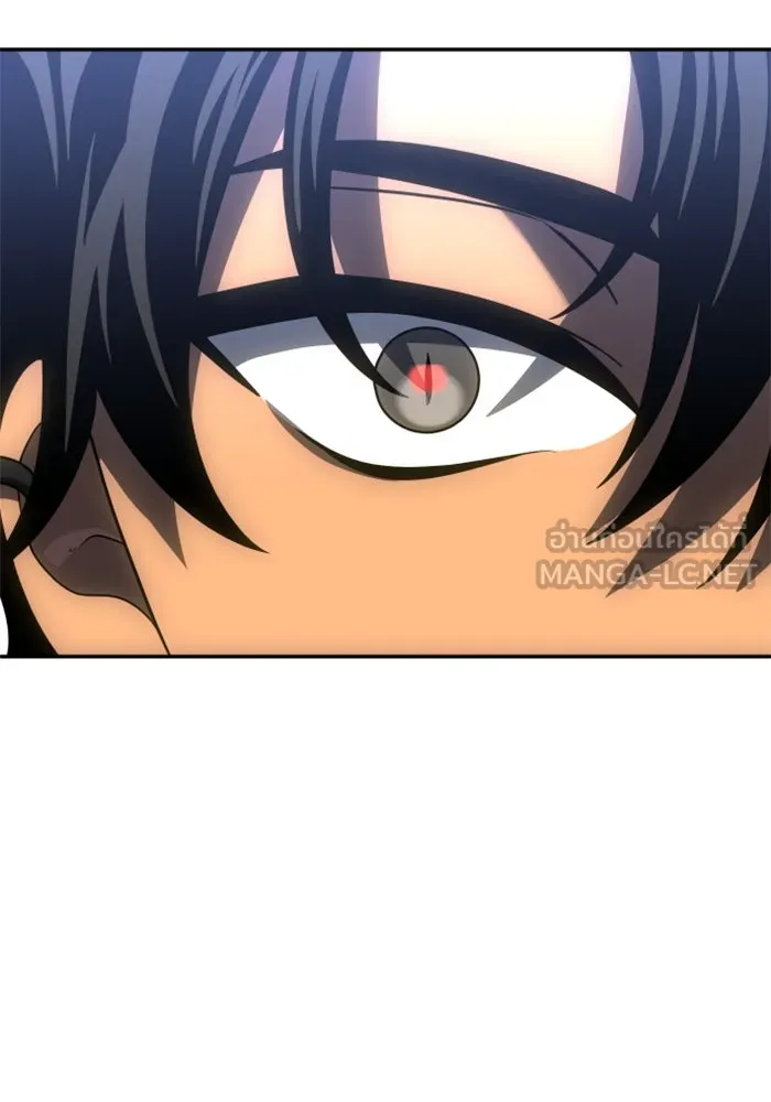 อดีตบอสหอคอย ตอนที่ 24 รูปที่ 99