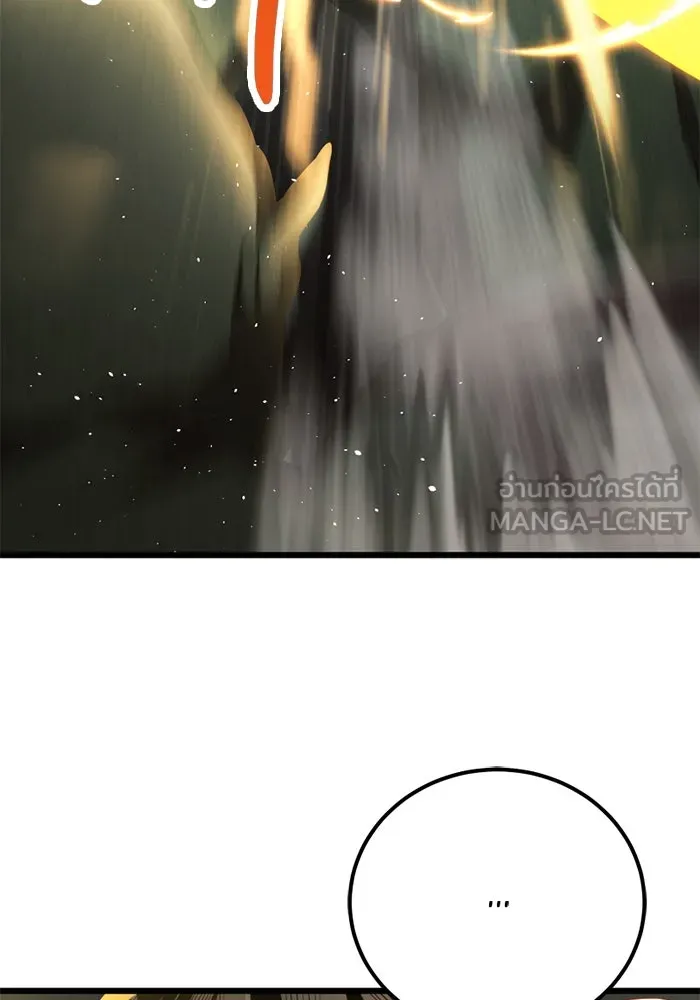 พลิกชะตาคว้าไอเทมระดับเทพ ตอนที่ 23 ตั้งเซอร์เคิล (1) รูปที่ 9