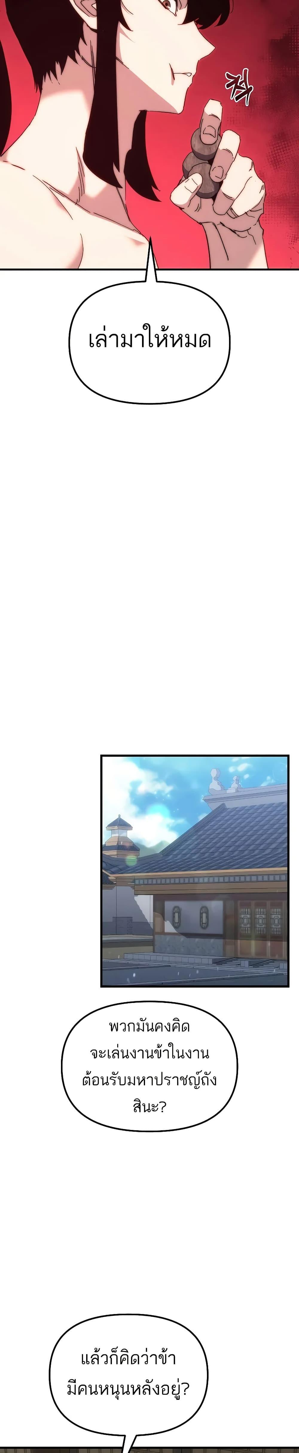 Manga-lc-com อ่านมังงะ อ่านการ์ตูน ออนไลน์ ฟรี Legend of the Reincarnated Demon God ตอนที่ 1 2 3 4 5 6 7 8 9 10 11 12 13 14 ฟรี ไม่มีโฆษณา Manga-lc - อ่าน มังงะ อ่าน การ์ตูน ออนไลน์ อ่านมังงะ ฟรี