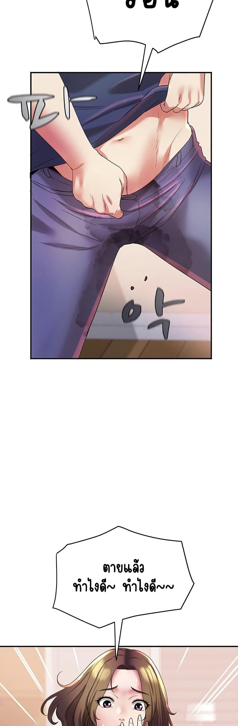 Doujin-Lc- อ่าน โดจิน มังฮวา เกาหลี ญี่ปุ่น จีน แปลไทย Daebong Village Women’s Association ตอนที่ 1 2 3 4 5 6 7 8 9 10 11 12 13 14 ฟรี ไม่มีโฆษณา อ่าน โดจิน Manhwa เกาหลี ญี่ปุ่น จีน เรามีครบ คัดมาให้เน้นๆ โดจิน 18+ รับประกันความฟินโดย  Doujin Lc