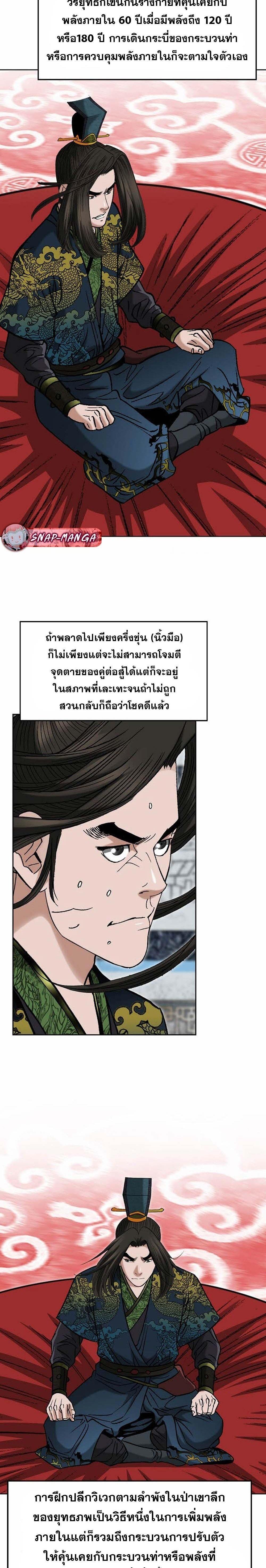 Manga-lc-com อ่านมังงะ อ่านการ์ตูน ออนไลน์ ฟรี Biography of a Novice Warrior ตอนที่ 1 2 3 4 5 6 7 8 9 10 11 12 13 14 ฟรี ไม่มีโฆษณา Manga-lc - อ่าน มังงะ อ่าน การ์ตูน ออนไลน์ อ่านมังงะ ฟรี