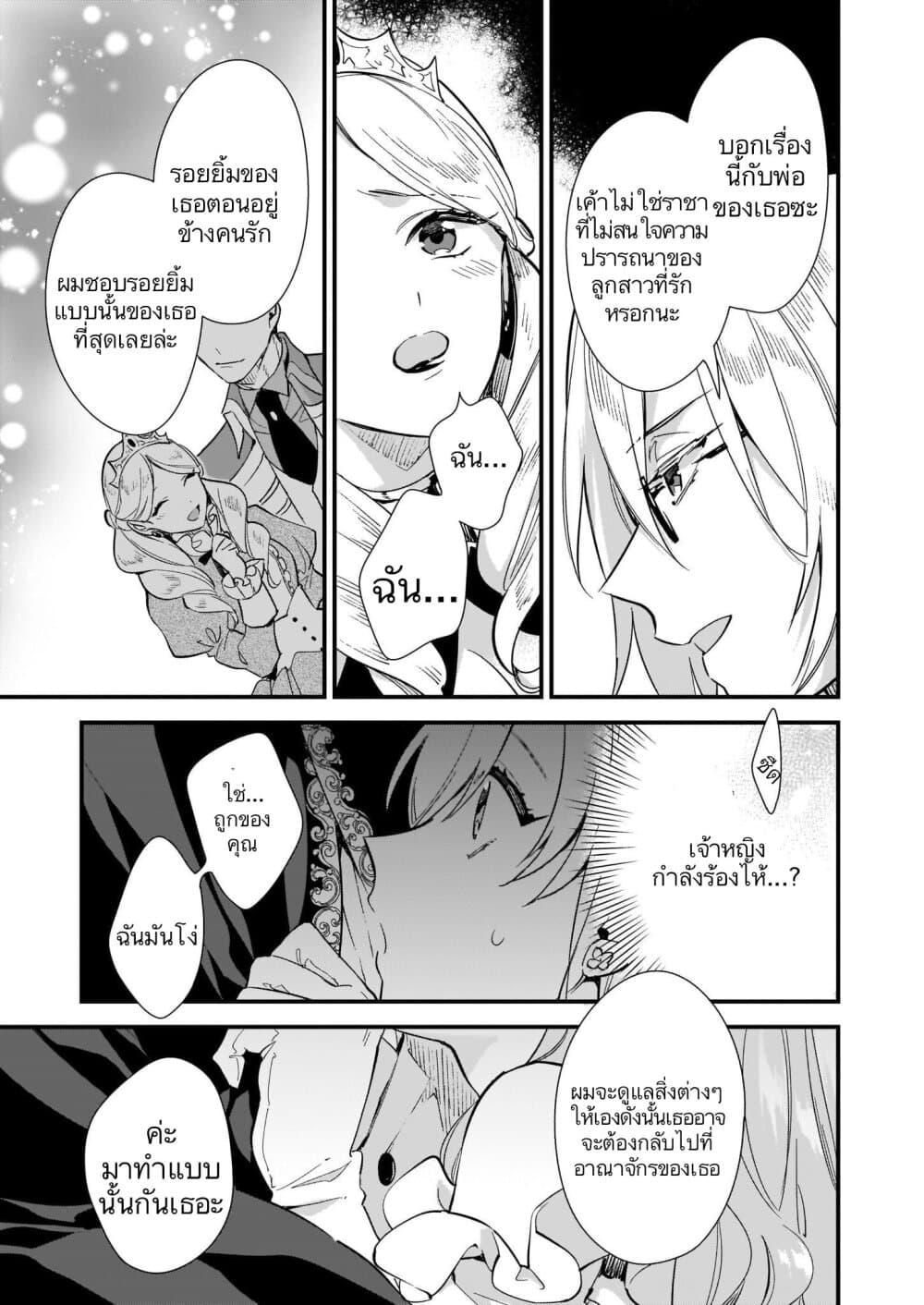 Manga-lc-com อ่านมังงะ อ่านการ์ตูน ออนไลน์ ฟรี I Want to Be a Receptionist of The Magic World! ตอนที่ 1 2 3 4 5 6 7 8 9 10 11 12 13 14 ฟรี ไม่มีโฆษณา Manga-lc - อ่าน มังงะ อ่าน การ์ตูน ออนไลน์ อ่านมังงะ ฟรี