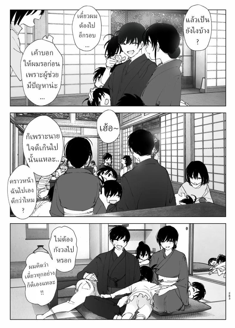 Doujin-Lc- อ่าน โดจิน มังฮวา เกาหลี ญี่ปุ่น จีน แปลไทย ราวกับนิทาน[Nakanishiyuuta (Nakani)] Monogatari no youni Like a Tale ตอนที่ 1 2 3 4 5 6 7 8 9 10 11 12 13 14 ฟรี ไม่มีโฆษณา อ่าน โดจิน Manhwa เกาหลี ญี่ปุ่น จีน เรามีครบ คัดมาให้เน้นๆ โดจิน 18+ รับประกันความฟินโดย  Doujin Lc