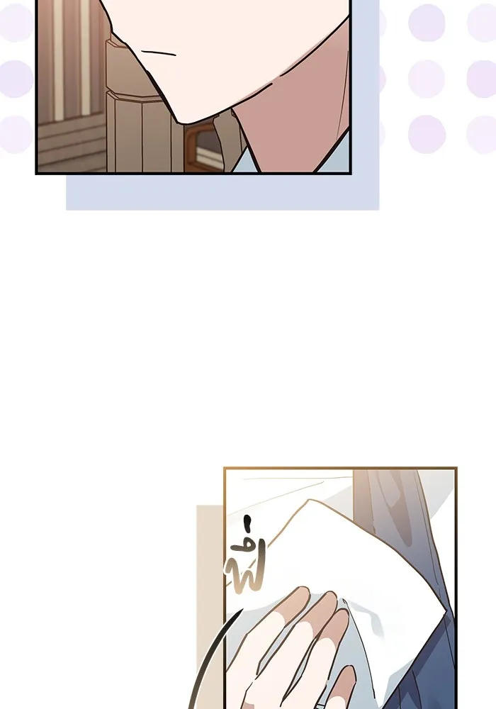 แมวน้อยในรังหมาป่า ตอนที่ 14 รูปที่ 25