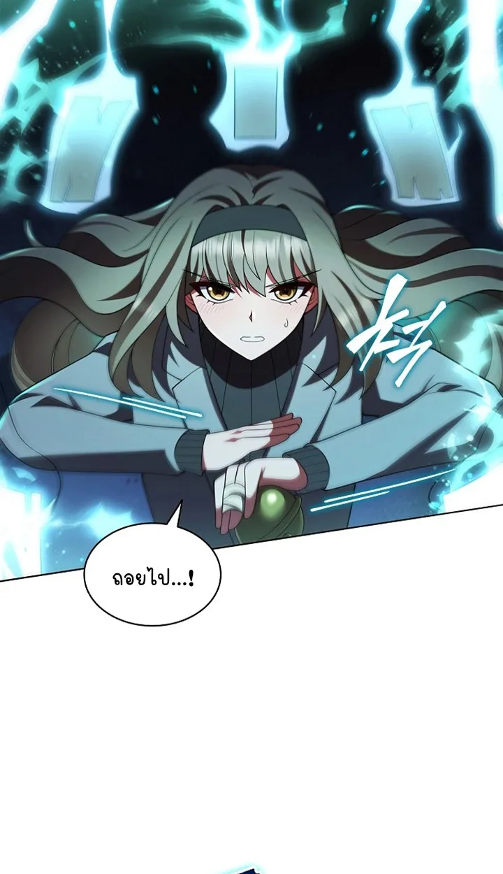 Part-Time Grim Reaper ตอนที่ ตอนที่ 38 รูปที่ 73
