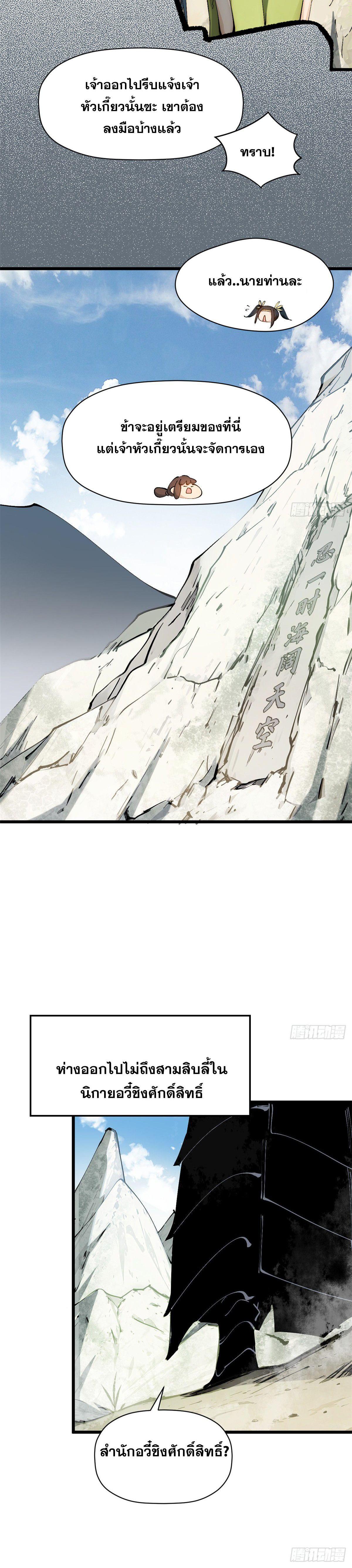 Manga-lc-com อ่านมังงะ อ่านการ์ตูน ออนไลน์ ฟรี Top Tier Providence ตอนที่ 1 2 3 4 5 6 7 8 9 10 11 12 13 14 ฟรี ไม่มีโฆษณา Manga-lc - อ่าน มังงะ อ่าน การ์ตูน ออนไลน์ อ่านมังงะ ฟรี