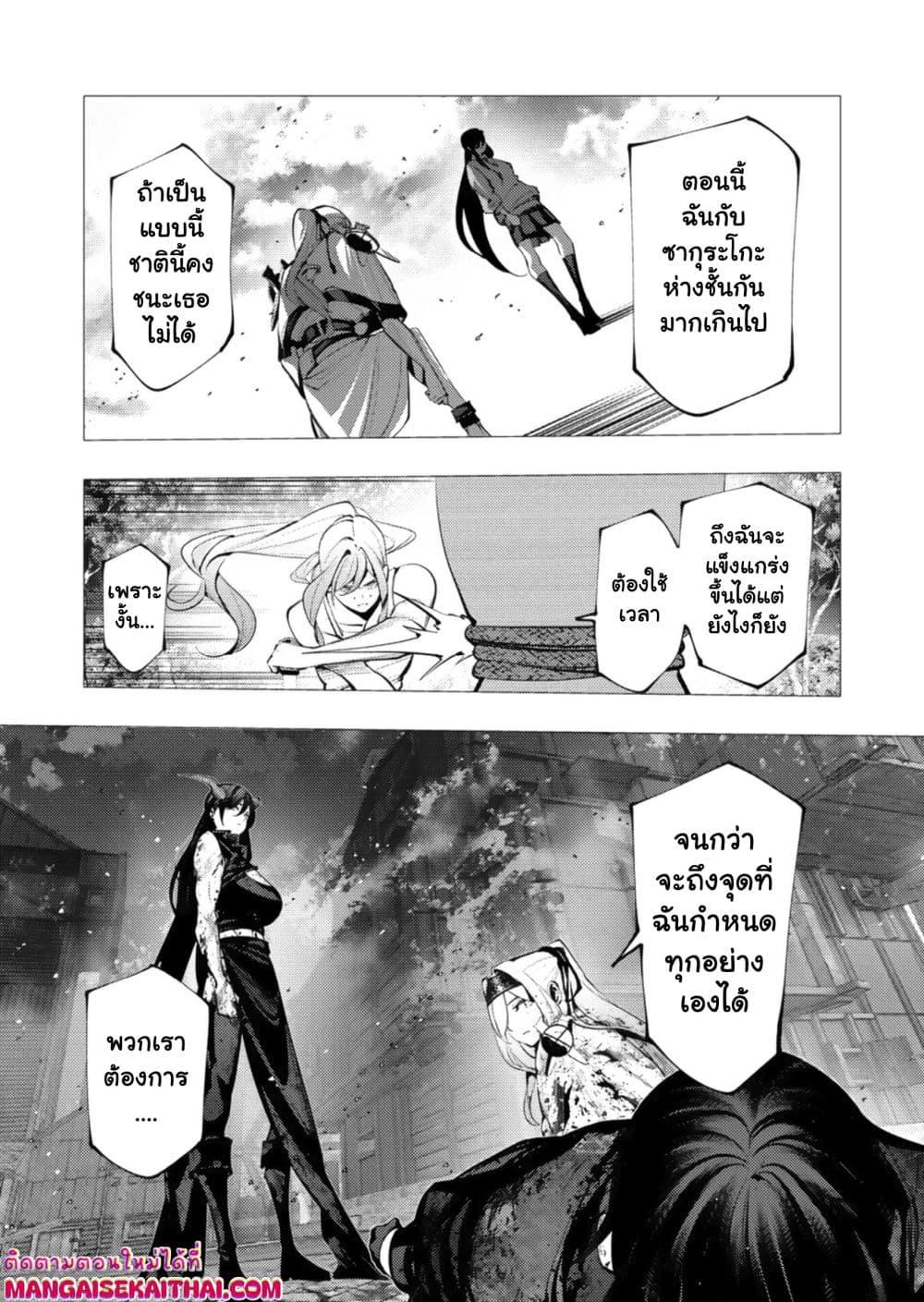 Manga-lc-com อ่านมังงะ อ่านการ์ตูน ออนไลน์ ฟรี The Serial Killer Is Reincarnated Into the Another World. ตอนที่ 1 2 3 4 5 6 7 8 9 10 11 12 13 14 ฟรี ไม่มีโฆษณา Manga-lc - อ่าน มังงะ อ่าน การ์ตูน ออนไลน์ อ่านมังงะ ฟรี