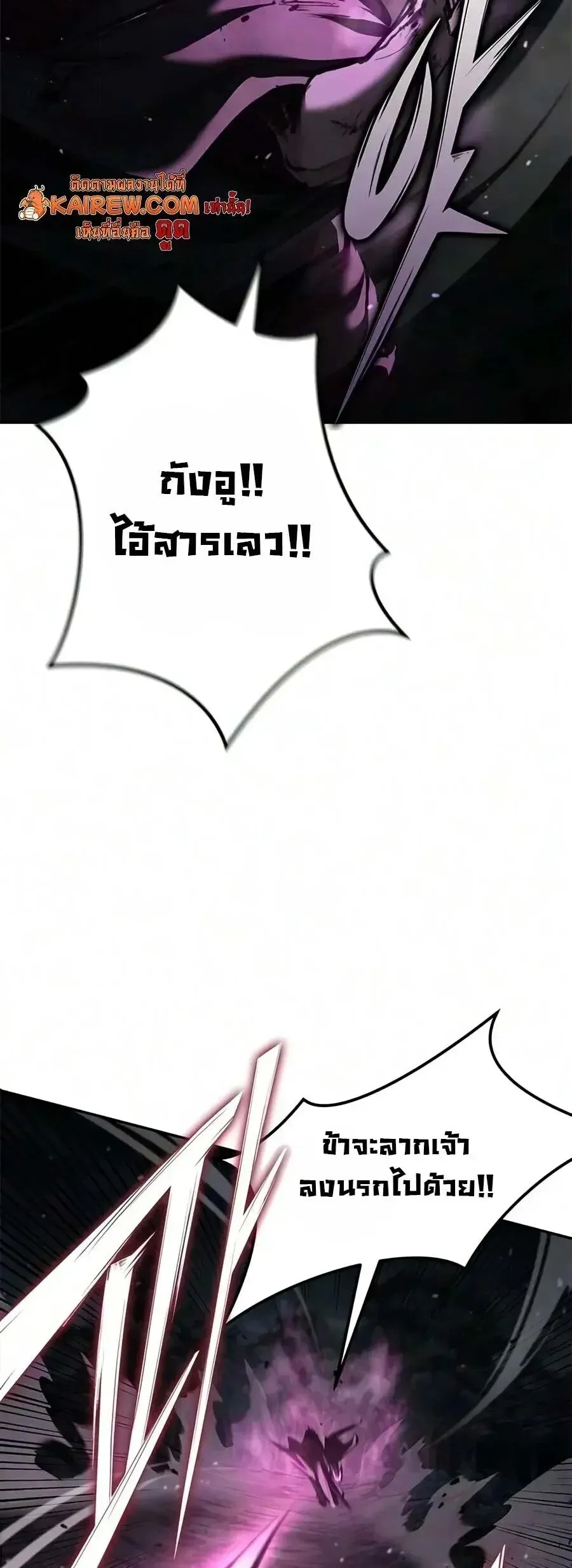 Murim Psychopath จอมมารคล_งแห_งย_ทธภพ ตอนที่ ตอนที่ 29 รูปที่ 19