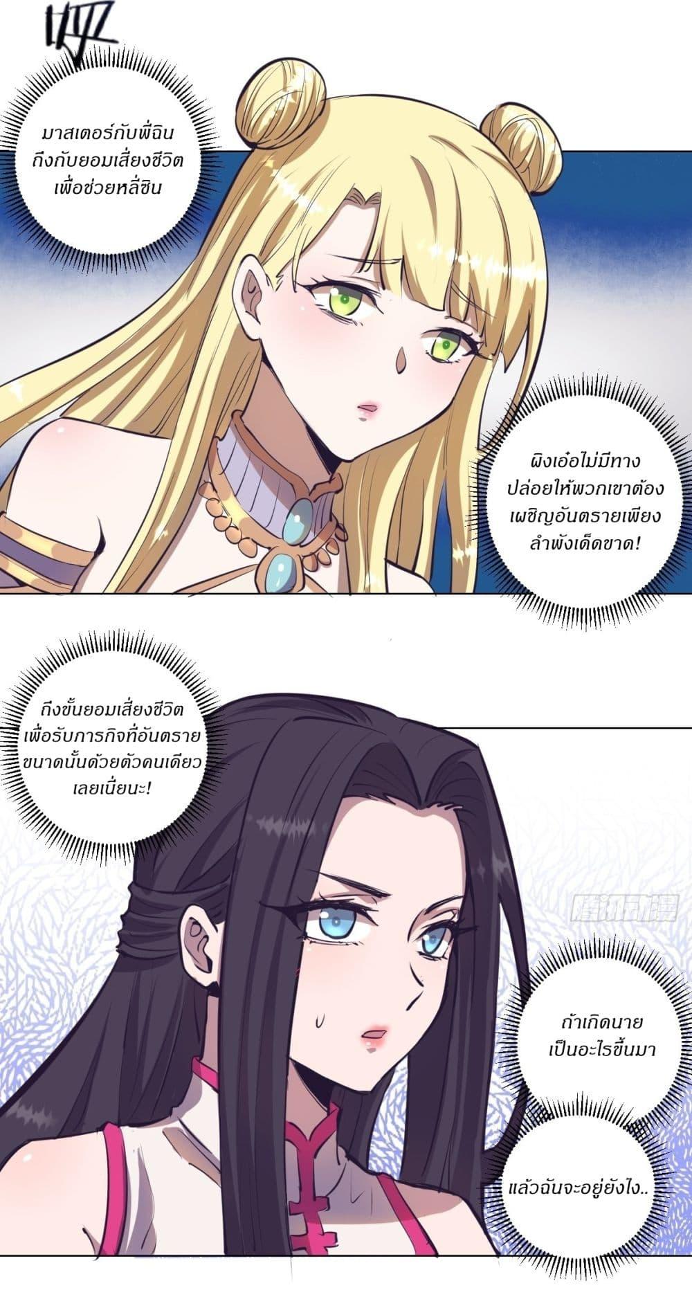 Manga-lc-com อ่านมังงะ อ่านการ์ตูน ออนไลน์ ฟรี King star emperor ตอนที่ 1 2 3 4 5 6 7 8 9 10 11 12 13 14 ฟรี ไม่มีโฆษณา Manga-lc - อ่าน มังงะ อ่าน การ์ตูน ออนไลน์ อ่านมังงะ ฟรี