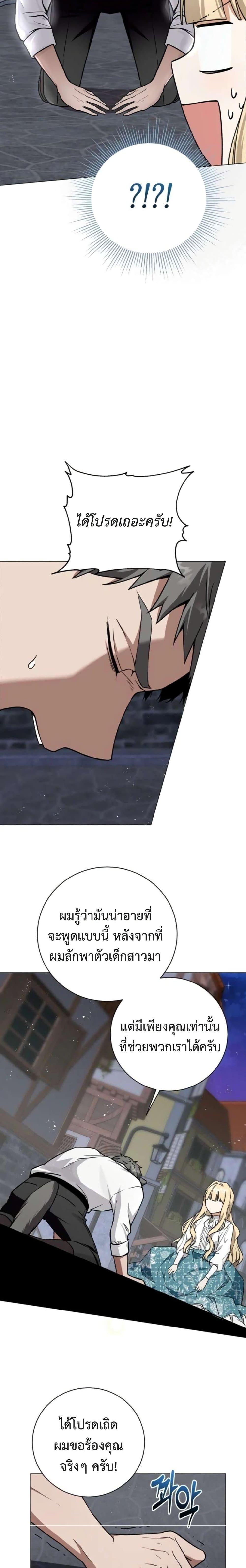 Manga-lc-com อ่านมังงะ อ่านการ์ตูน ออนไลน์ ฟรี I Opened an Illegal Veterinary Clinic in Another World ตอนที่ 1 2 3 4 5 6 7 8 9 10 11 12 13 14 ฟรี ไม่มีโฆษณา Manga-lc - อ่าน มังงะ อ่าน การ์ตูน ออนไลน์ อ่านมังงะ ฟรี
