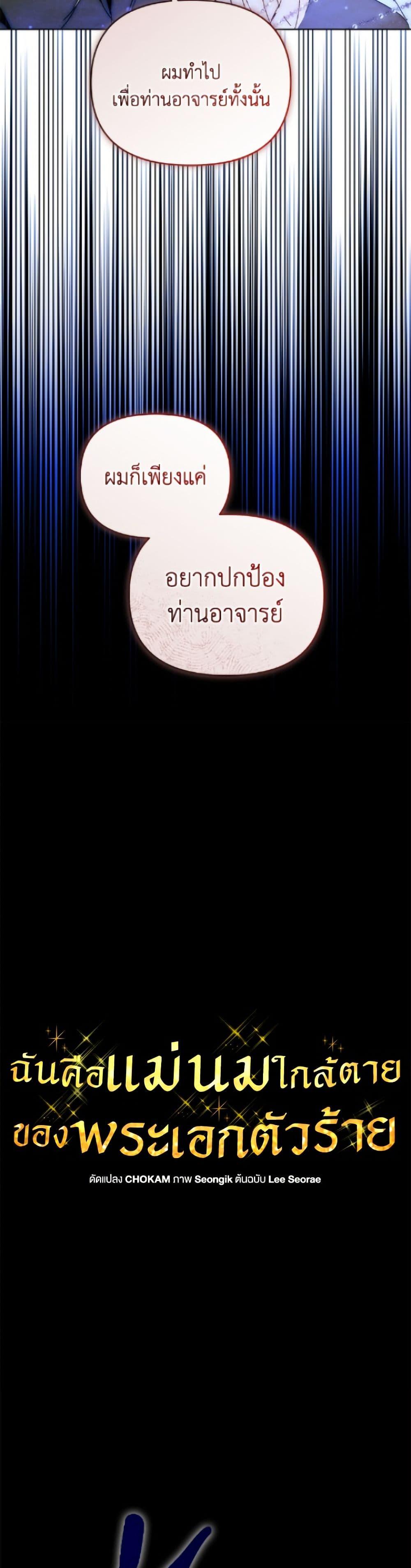 Manga-lc-com อ่านมังงะ อ่านการ์ตูน ออนไลน์ ฟรี I’m the Villainous Male Lead’s Terminally-Ill Aunt ตอนที่ 1 2 3 4 5 6 7 8 9 10 11 12 13 14 ฟรี ไม่มีโฆษณา Manga-lc - อ่าน มังงะ อ่าน การ์ตูน ออนไลน์ อ่านมังงะ ฟรี